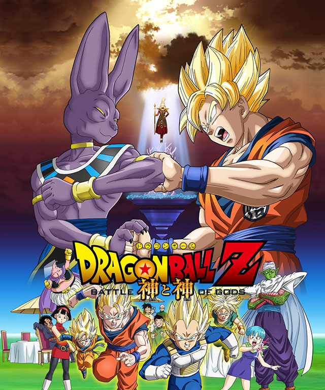 Confira o Trailer do novo Filme Dragon Ball Z: Battle of Gods [HD