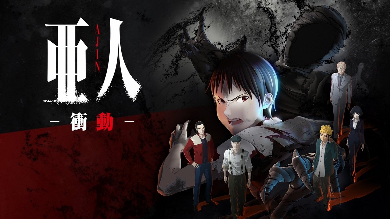 Conhece essa obra? #ajin #manga #anime #netflix